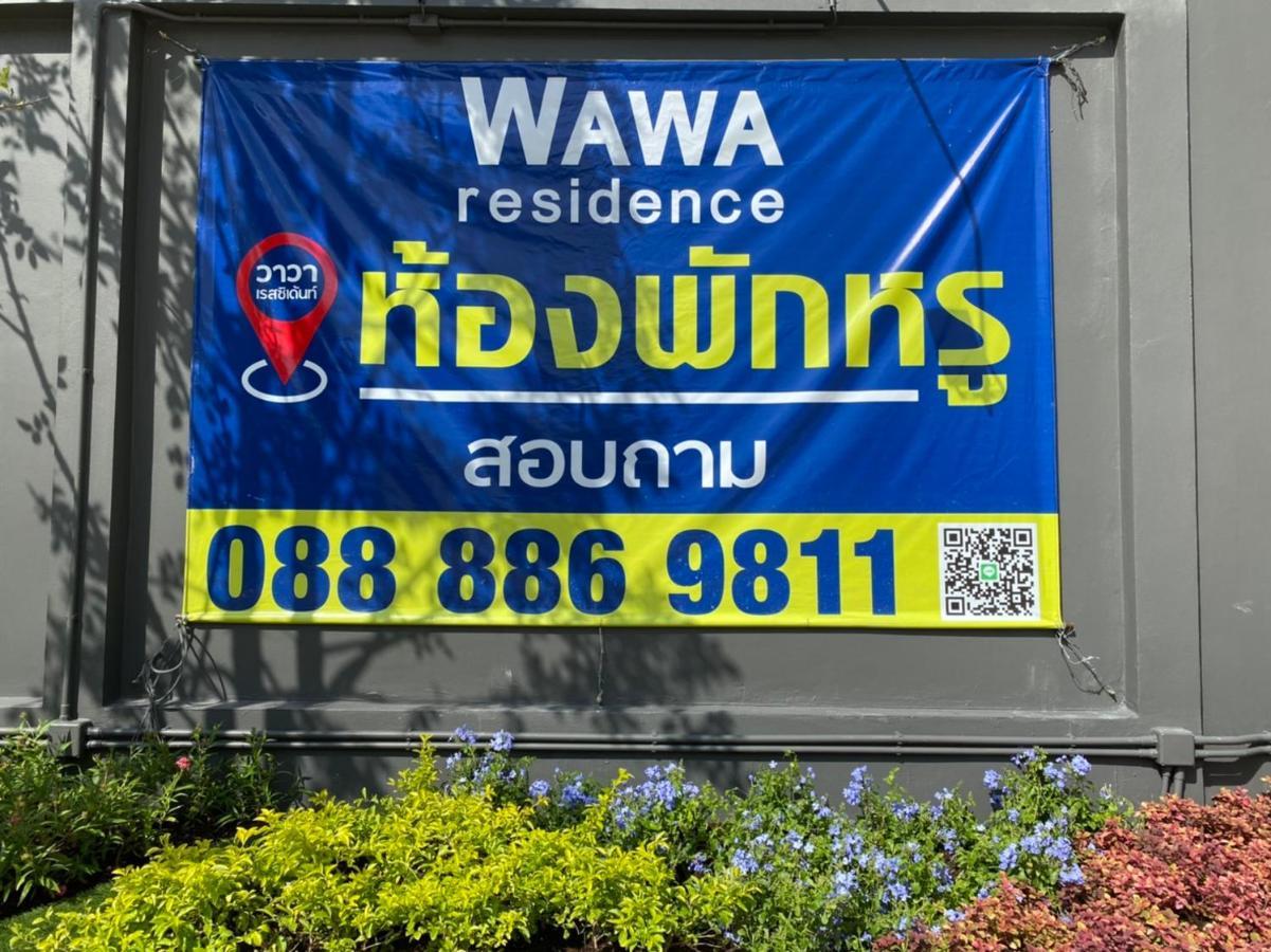 Wawa Residence รัชดา 36 Nonthaburi Buitenkant foto