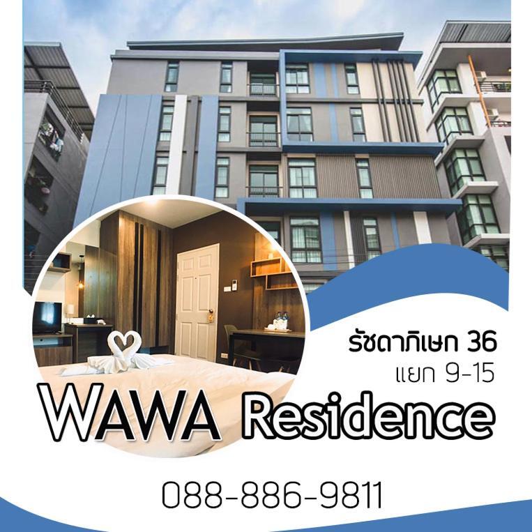 Wawa Residence รัชดา 36 Nonthaburi Buitenkant foto